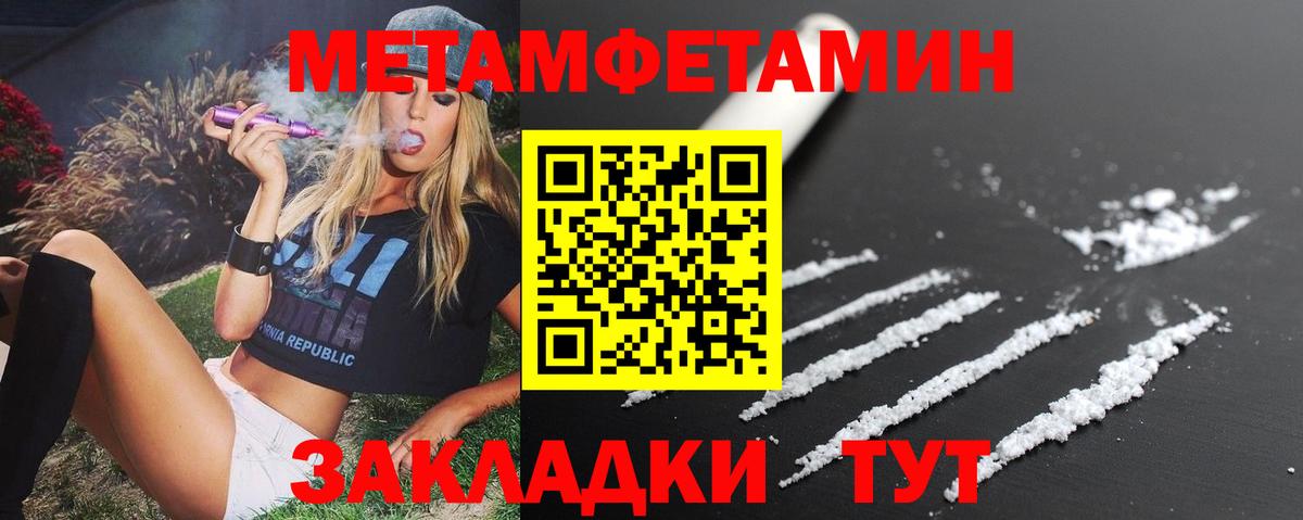 АМФЕТАМИН 98% Кириши