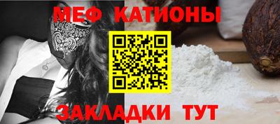 стафф Кунгур