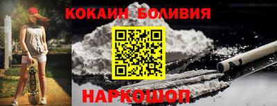 стафф Кунгур
