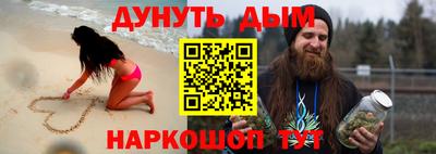 стафф Кунгур