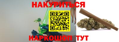 героин Кумертау