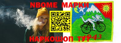 героин Кумертау