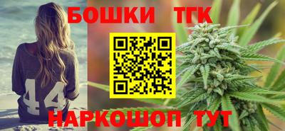 стафф Кунгур