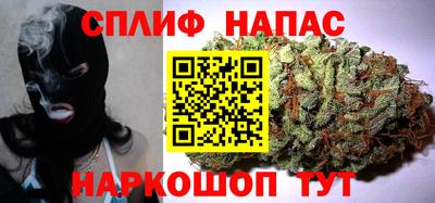 стафф Кунгур