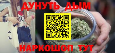 стафф Кунгур