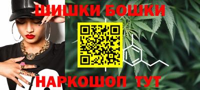 стафф Кунгур