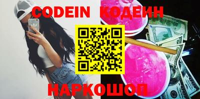 стафф Кунгур