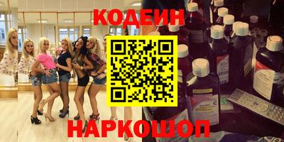 стафф Кунгур