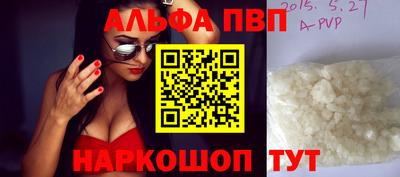 героин Кумертау