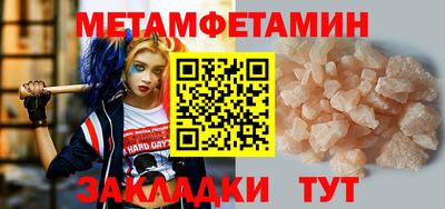 стафф Кунгур