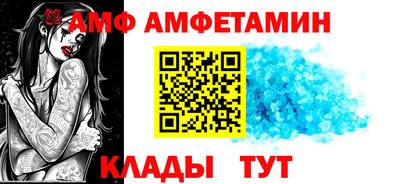 стафф Кунгур