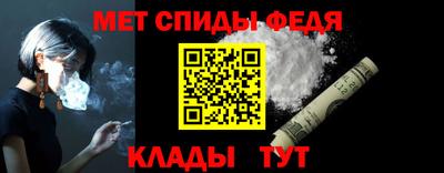 стафф Кунгур