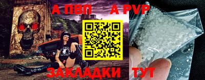 стафф Кунгур