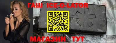 героин Кумертау