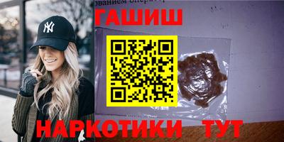 стафф Кунгур