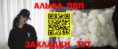 героин Кумертау
