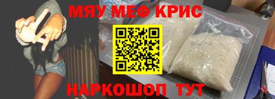 героин Кумертау
