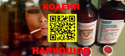 стафф Кунгур