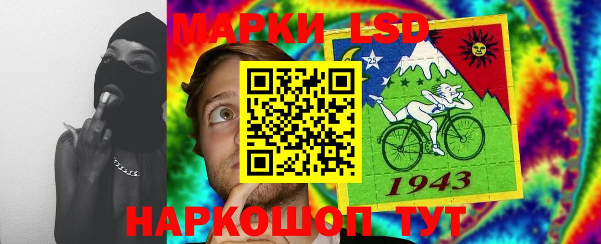 Кириши  LSD-25 экстази кислота  Вход с VPN  ссылка на мегу сайт  Лсд 25 экстази ecstasy 