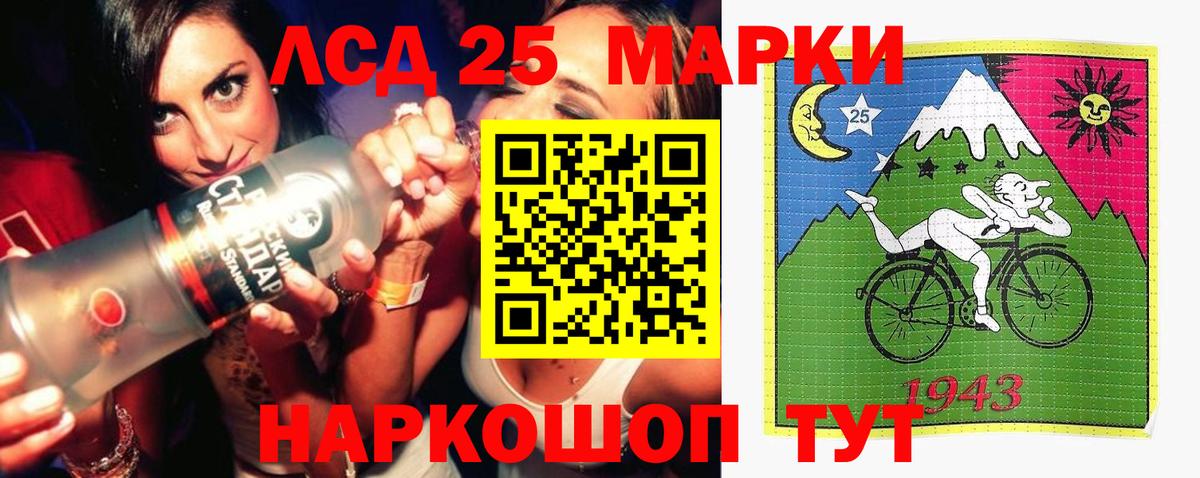 ЛСД экстази кислота Кириши