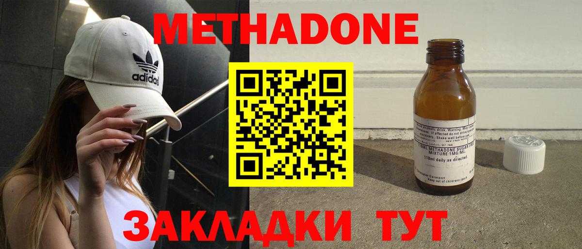 Канабис Кириши