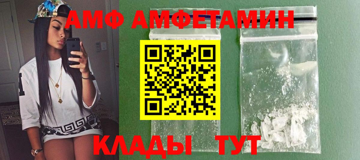 МЕТАМФЕТАМИН винт  Вход с VPN  МЕТАМФЕТАМИН винт  Кириши 