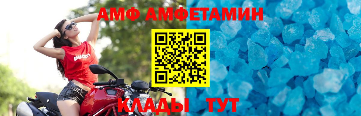 Первитин Methamphetamine Кириши